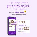 커피빈남양연구소PT동점 이미지