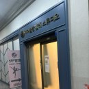 발레학원 가격 비용 4년차의 선택꿀팁 야탑 에이블랑 후기