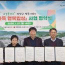 행복 밥상 이미지