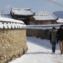 슬로시티삼지내마을 뉴스에이