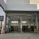 신당점기아오토큐 이미지