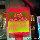 이렇게 한식집처럼 잘 나와도 되나? 봉덕동맛집 막창도둑, 아니 밑반찬으로 밥도둑 술도둑까지 찐 대구...