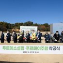 푸르메 이미지