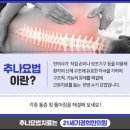 경희강한의원 이미지
