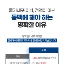연세BH의원 이미지