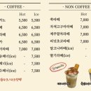 카페오블랙 이미지