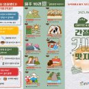 간절곶해안길+간절곶1길 네이버블로그