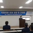 떳다! 덤엔~더머! ! 김성주 국회의원과 함께 임실군 전군민 2만 서명운동. 소멸위기 임실엔 농어촌기본소득 이미지