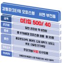 경동파크타워공인중개사사무소 이미지