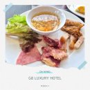 럭셔리호텔 | 베트남 다낭 G8 럭셔리호텔 조식 메뉴와 후기