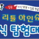 블루앤트리주식회사