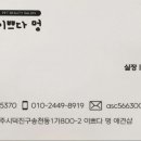 이쁘다 멍 네이버블로그