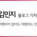 모롱지공원 이미지