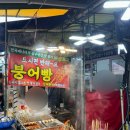 칠성분식 이미지