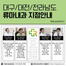 박영배내과의원 네이버블로그