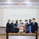 광양시 광양장애인복지관 이미지