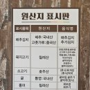 정광석항아리보쌈(화정점)
