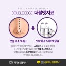 엣지안전 이미지