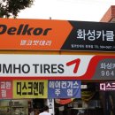 금호카클리닉 네이버블로그