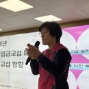 2025년 겨울 조합원교육(목포지회) 이미지