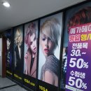 예가헤어 - 아산시 모종동 | 예가헤어