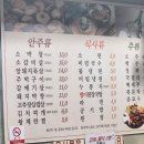 손가네막창구이