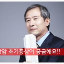 [오산대장내시경검사] 대장암초기증상 궁금해요. 이미지