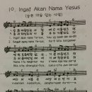 Ingat Akan Nama Yesus (슬픈 마음 있는 사람) 이미지