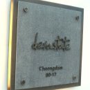 데바스테이트(DEVASTATE) 이미지
