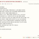 12월 1일 부터 1301번(송도-서울역) 삼화고속 ＞＞ 인강여객으로 인수 되어 운행 재개됩니다.. 이미지