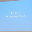 위례킹스키즈어학원 네이버블로그