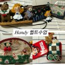 맛있는 바느질: 퀼트와 자수 이미지