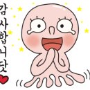 오오뎅뎅 이미지