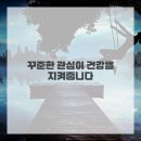 비상솔루션 이미지