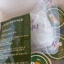 어머나푸드 이미지