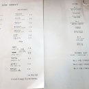 하우어바웃