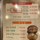 수림생삼겹 이미지