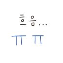 라헬모텔 이미지
