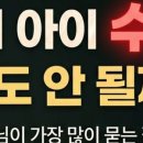 더이룸학원