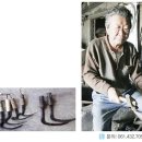 김정옥(야장) 티스토리