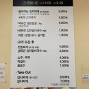반가네생삼겹살 이미지