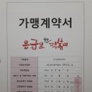 응급실국물떡볶이전주 - 전주시 덕진구 건산로 204-1 | 응급실국물떡볶이전주