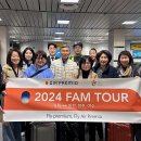 여수한국관광여행사 이미지