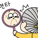 르그랑블루 이미지