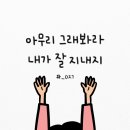 지향문구