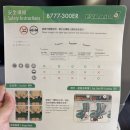 서울부페 | [20260413] 에바항공 BR160 타이베이 타오위안 → 서울 인천 이코노미 탑승 후기 (TPE→ICN)