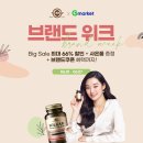 솔가 동행미디어 시대