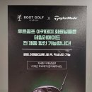 메이드골프아카데미 이미지