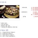 고창회관 이미지