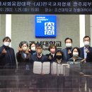 한국성과코칭협회